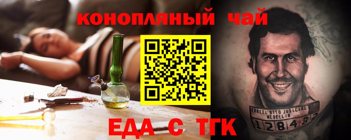 Кулебаки  Canna-Cookies конопля  Вход с VPN 