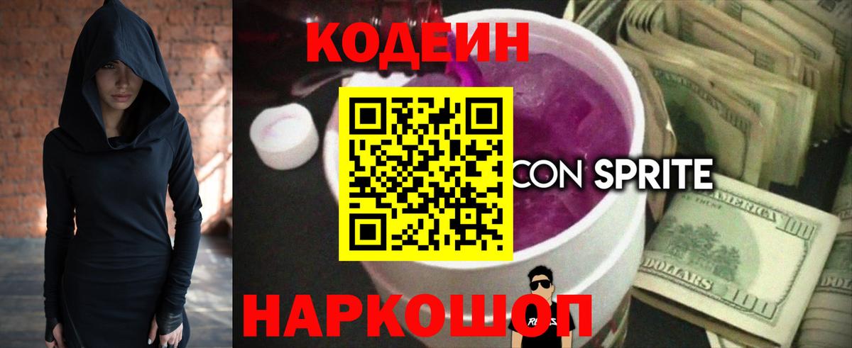  Кокаин Кулебаки