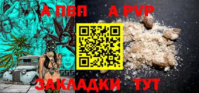гидра Заволжье
