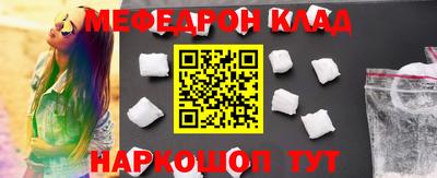 гидра Заволжье