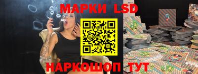 гидра Заволжье