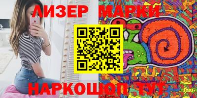 гашишное масло Заводоуковск