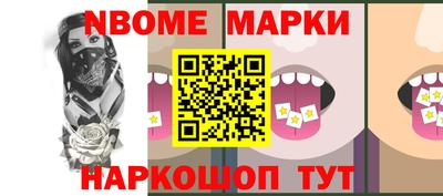 гашишное масло Заводоуковск