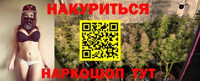 гашишное масло Заводоуковск