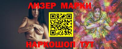 гидра Заволжье