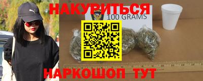 гашишное масло Заводоуковск