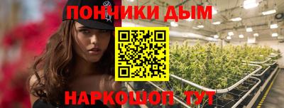 гашишное масло Заводоуковск
