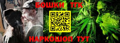 гидра Заволжье
