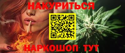 гашишное масло Заводоуковск