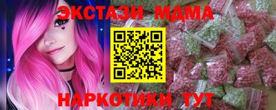 гидра Заволжье