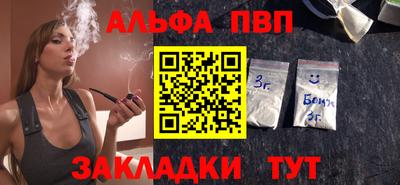гашишное масло Заводоуковск