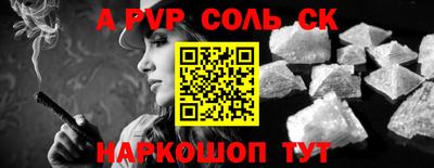 герыч Жуковский