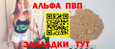 гашишное масло Заводоуковск