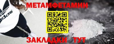 гашишное масло Заводоуковск