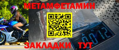 гашишное масло Заводоуковск