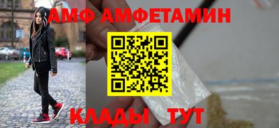 гидра Заволжье