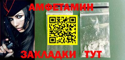 гидра Заволжье