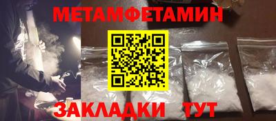 гидра Заволжье