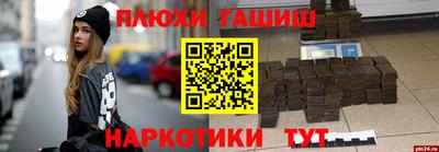герыч Жуковский