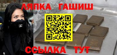 гидра Заволжье