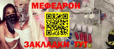 гидра Заволжье