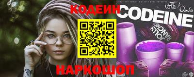 гашишное масло Заводоуковск