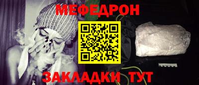 гашишное масло Заводоуковск