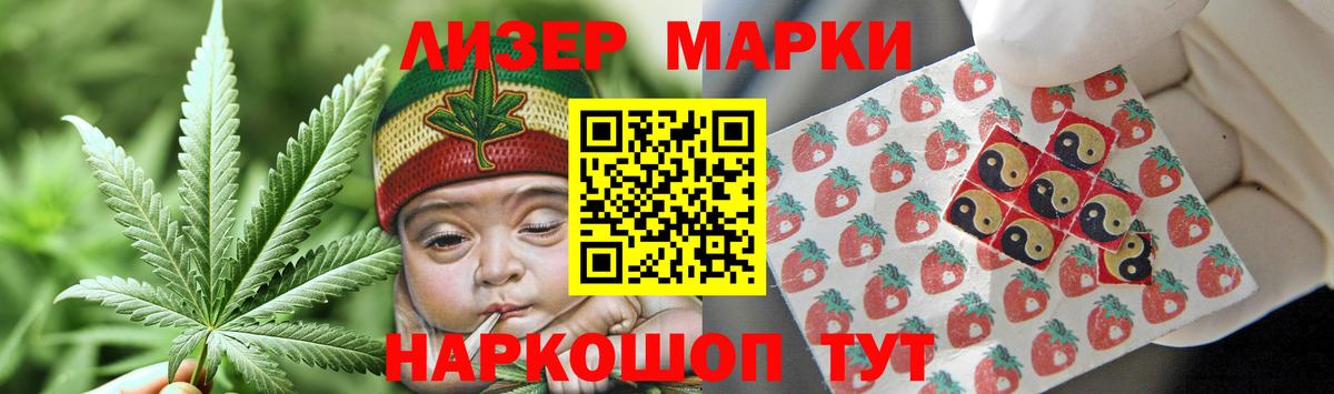 LSD-25 экстази кислота Кулебаки