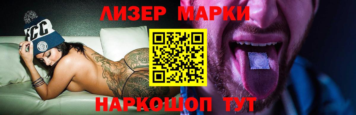 Кулебаки  ЛСД экстази ecstasy  LSD-25 экстази ecstasy  МЕГА как зайти  Вход с VPN 