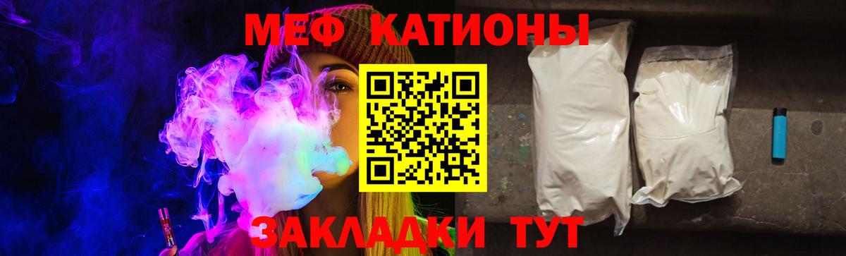 Меф  Вход с VPN  Мефедрон 4 MMC  Кулебаки  Мефедрон mephedrone 