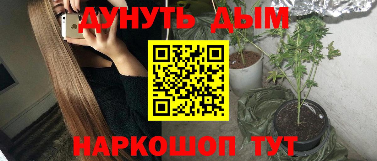 Бошки марихуана VHQ  Вход с VPN  Каннабис Ganja  Кулебаки  МАРИХУАНА сатива 